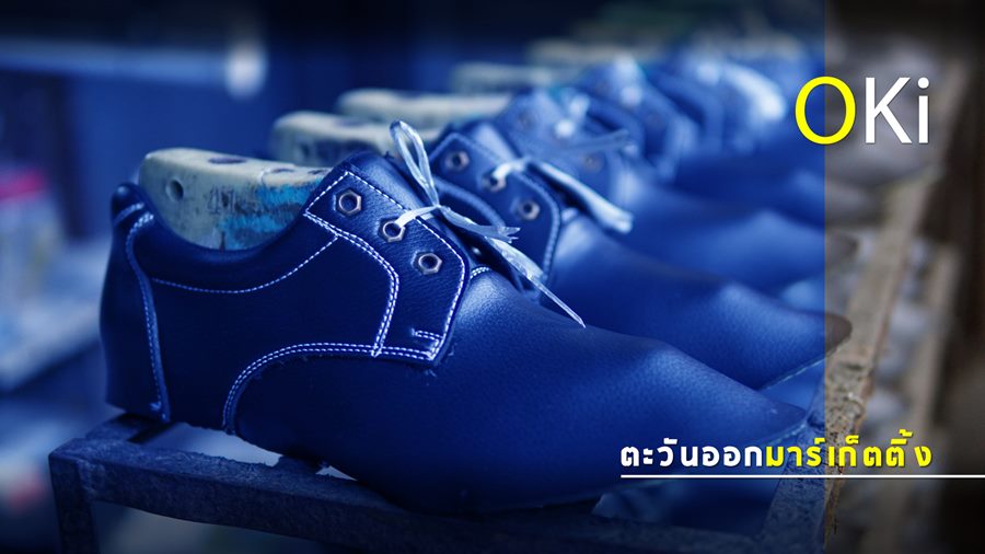 โรงงานผลิตรองเท้าเซฟตี้หัวเหล็ก