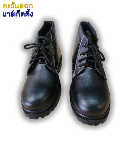 ผลิตรองเท้าเซฟตี้ในอุตสาหกรรม